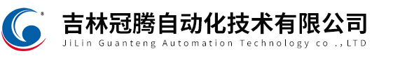 吉林8868在线官网登录入口自动化技术有限公司