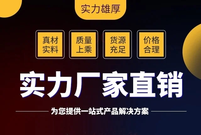 压力试验机